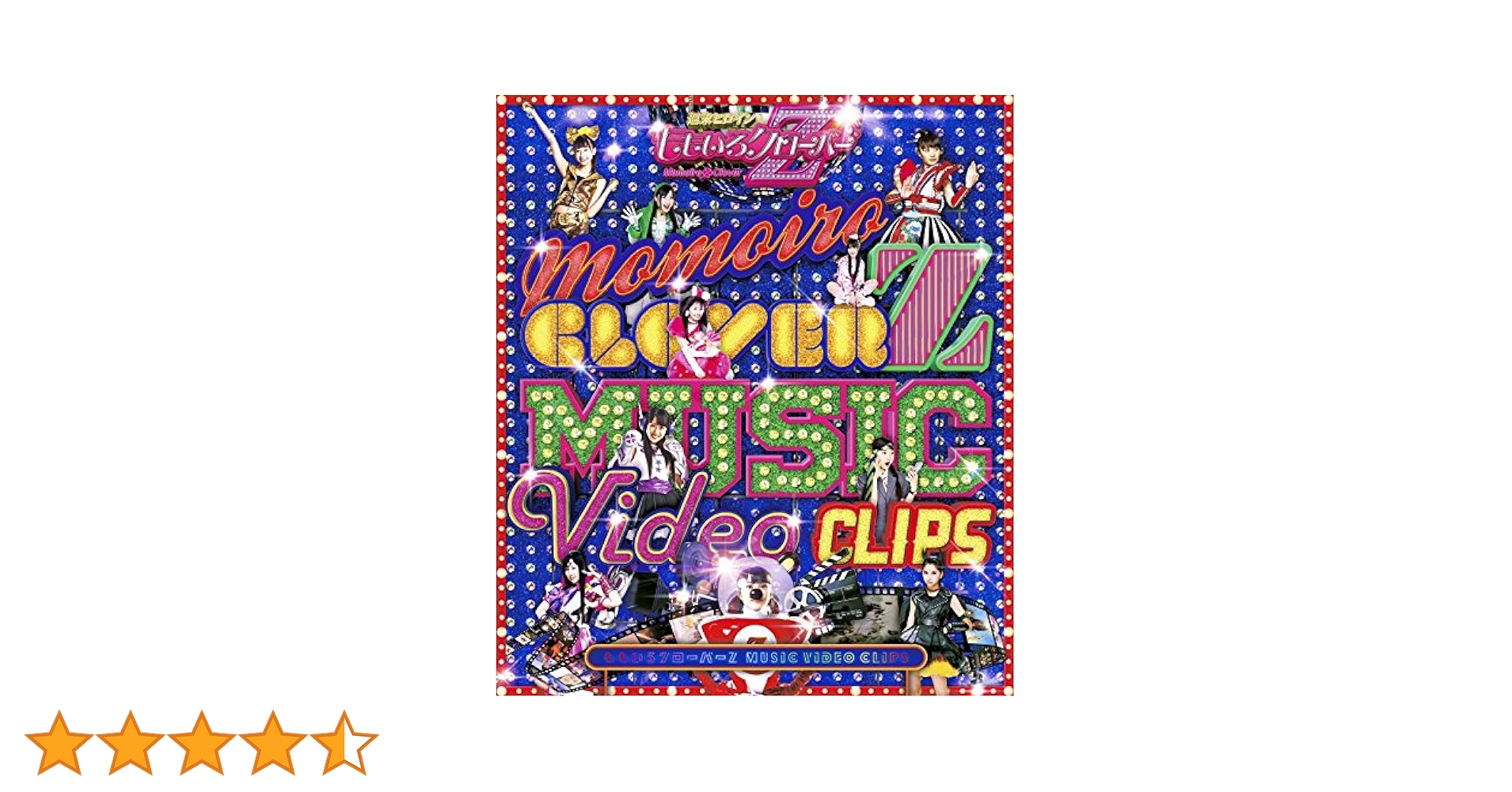 Amazon.co.jp: ももいろクローバーZ MUSIC VIDEO CLIPS [Blu-ray